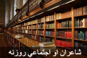 تعلیم القرآن راډیو