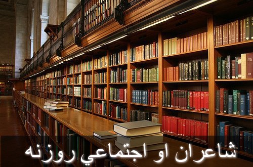 تعلیم القرآن راډیو